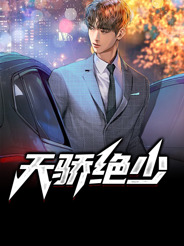主任医生二级是什么意思