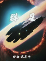 群星神秘堡垒事件链怎么选