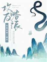 认错反派后我攻略了他网盘