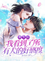 重回初三有cp吗