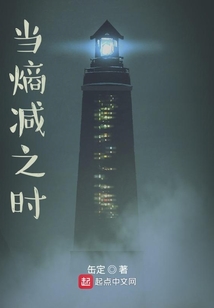熵减会发生吗