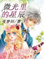 微光里的星辰陆晟
