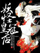怪物皇冠攻略