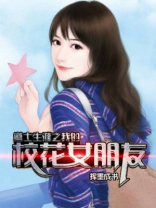 我的道士生涯全文免费阅读