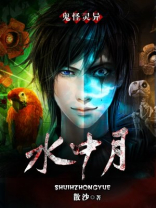 水中月是天上月,眼前人是心上人什么意思