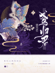 重生之君心不在