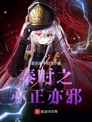 秦时之大道独行