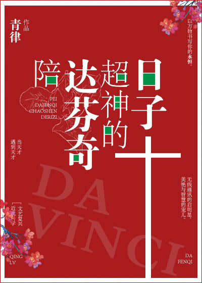 陪你到世界的尽头