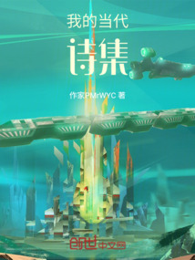 中国当代诗集母亲