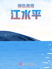 青青柳色新中的柳色象征着什么