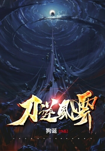 风云天命刀