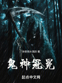 我有一张炼蛊面板