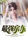 房东有我的身份证号会怎么样