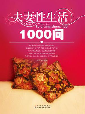 如何变大变粗变硬