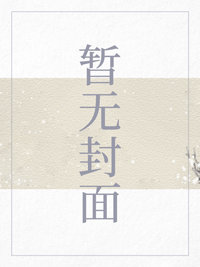 逍遥帝仙