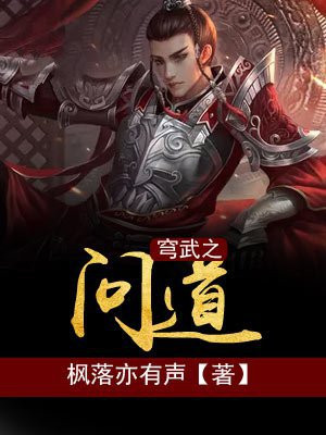 苍穹问道手游官网下载