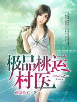 都市潜龙