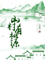 奇门神医在都市周博最新章节