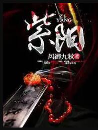 紫阳毛尖