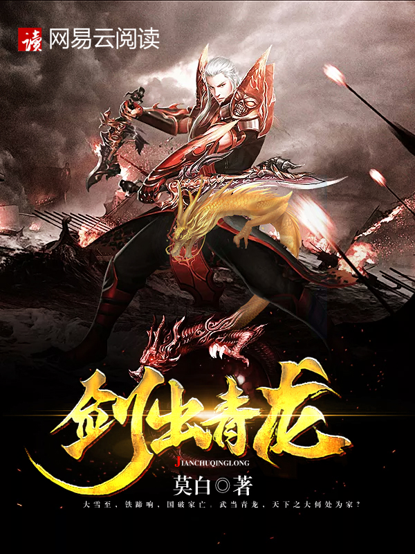 青龙剑是什么剑