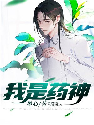 我是药神里的病是什么病