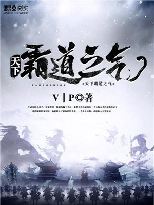 天下霸道之剑国语