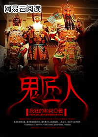史鬼匠人llss