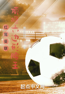曼联红魔logo