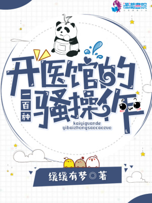 医生开店需要什么证件