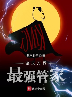 诸天最强万界系统