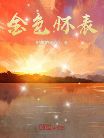 金色怀表图片