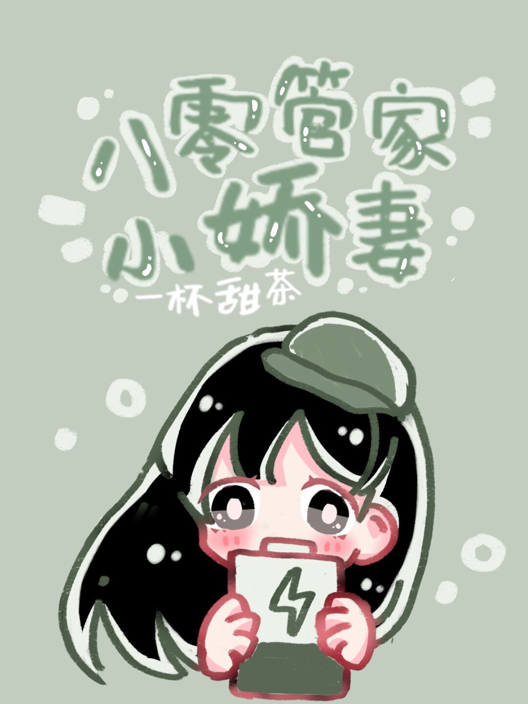 孤女得到玉佩空间穿越七零下乡