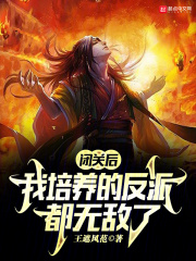 闭关修炼计划了个plan,但因为lan,做了个p