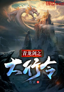 青龙剑法口诀