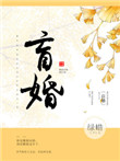 老婆说的都对表情包
