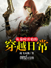 次元位面主系统(个人认为最好)