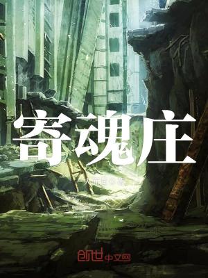 黑水尸棺三部曲