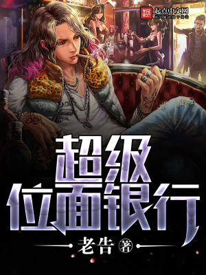 超级位面商城[经营]格格党