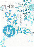 妖精,妖怪