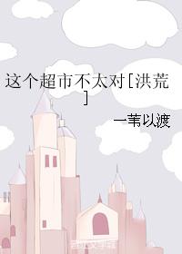 这个超市在哪里