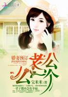 娇妻预订:老公,么一个原作者:宝米米