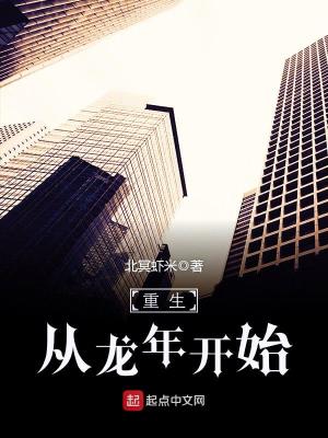 重来1992