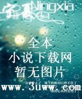 千年蚊妖怎么打