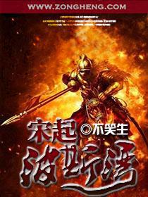至尊狂婿