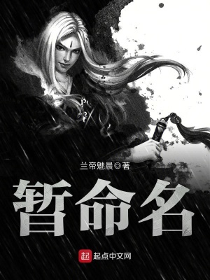 暂命名和高手寂寞的关系