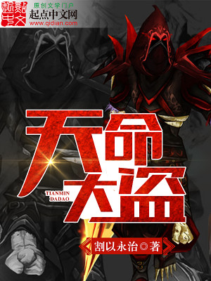 天命大汗