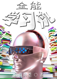 全能学生下载