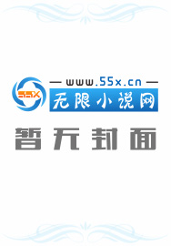 柳下挥哪本作品好看