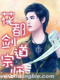 花都剑道宗师江东去