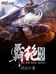 星耀战纪